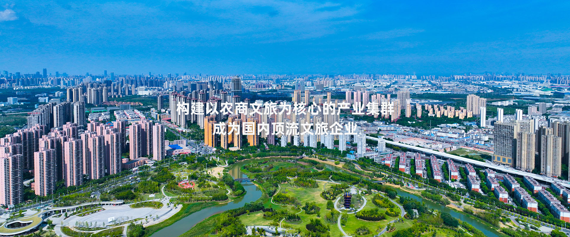 首頁BANNER